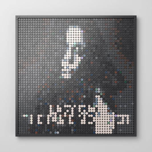 The Fame Monster, mosaïque en briques PopBrique, vue de face